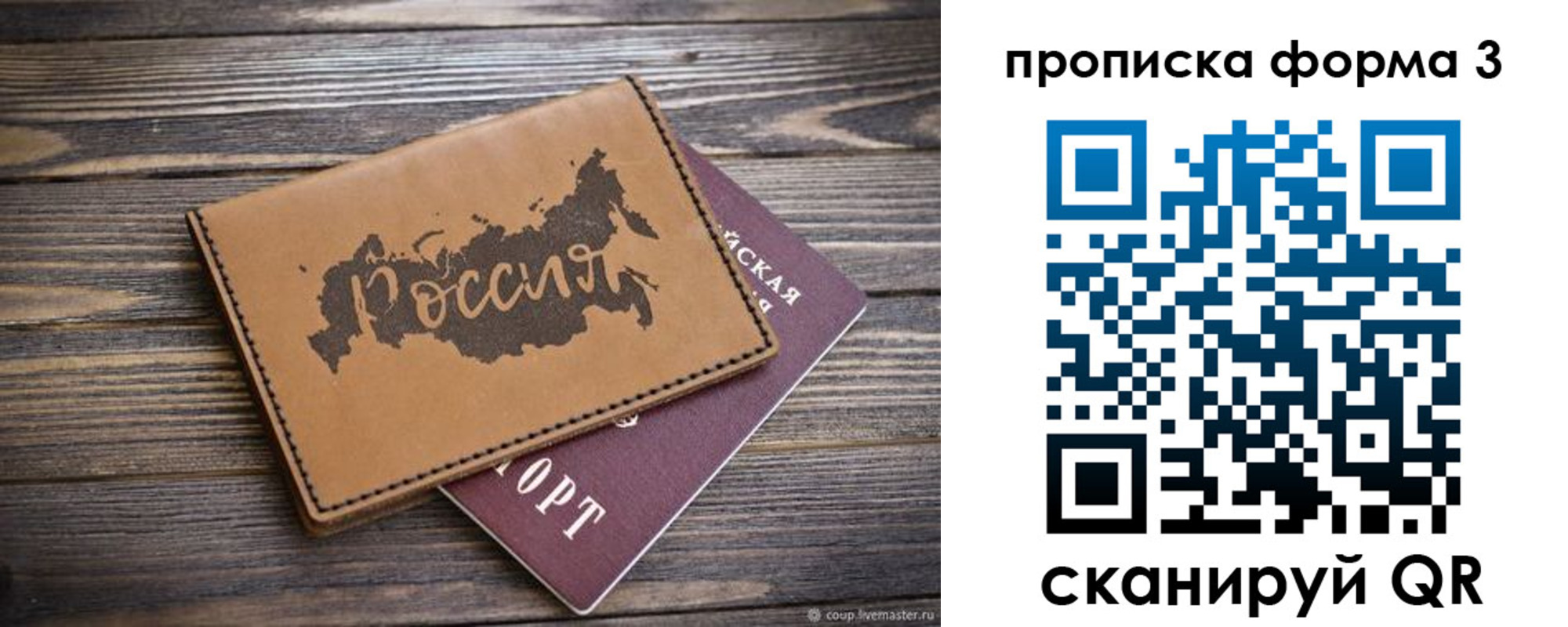 регистрация для дет. сада в Кунгуре