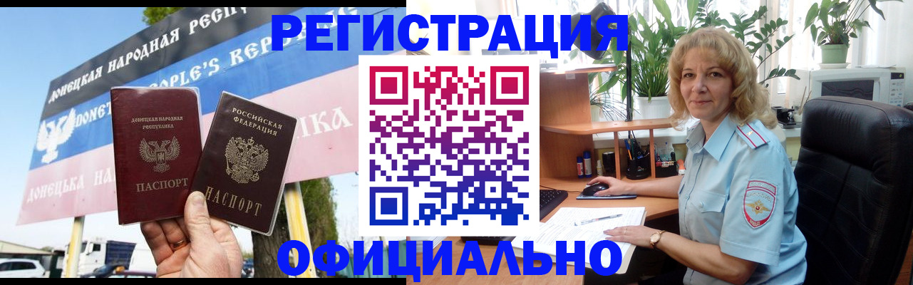 прописка в квартире в Кунгуре